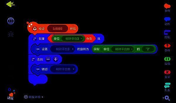 蛋码功能相关图片