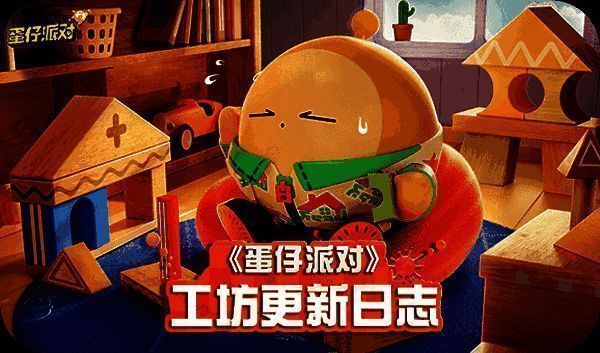 工坊日志功能相关图片