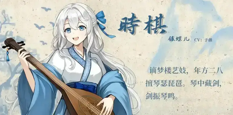 《铜刀银剑》游戏相关画面1