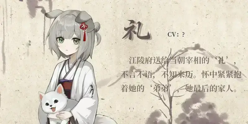 《铜刀银剑》游戏相关画面3