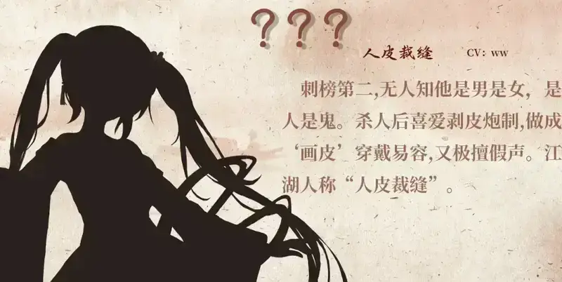 《铜刀银剑》游戏相关画面4