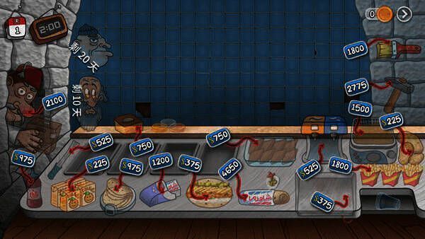 沙威玛传奇金币使用界面