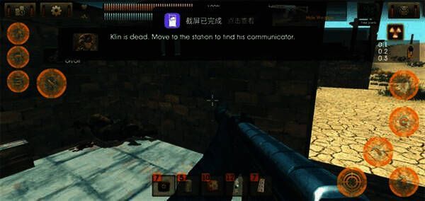 Klin死亡任务更新画面