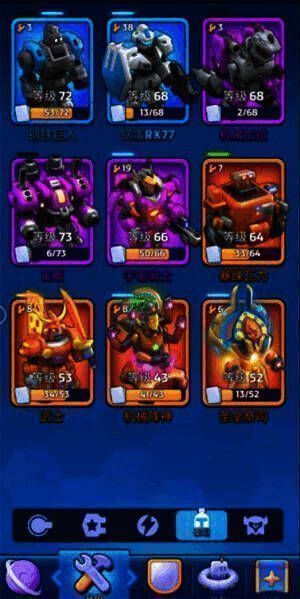 泰坦升级参考图