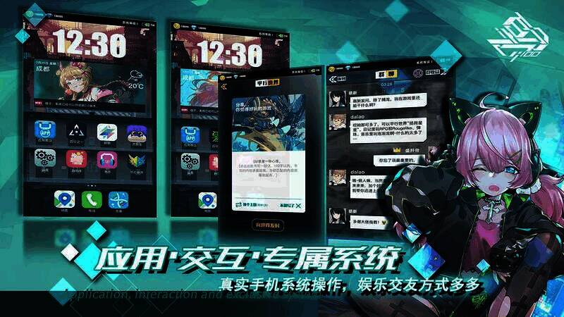 百分之一游戏画面相关图片