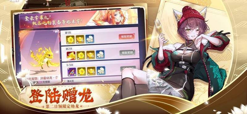 天姬变游戏画面