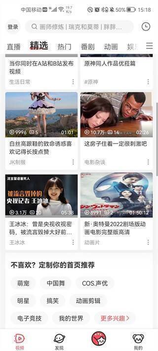 选择视频播放图片