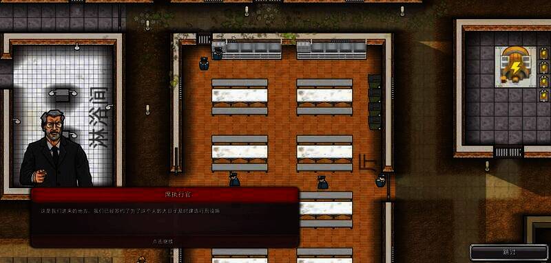 监狱建筑师游戏特色画面