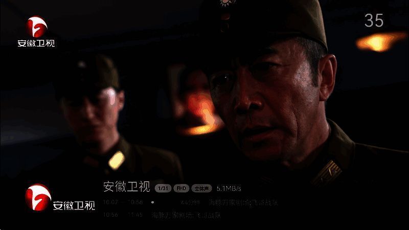 小飞电视无广纯净版界面展示