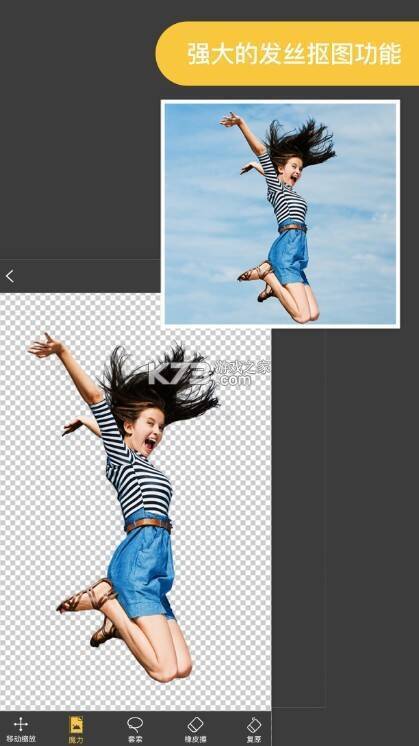 ProKnockout批量剪切功能展示图