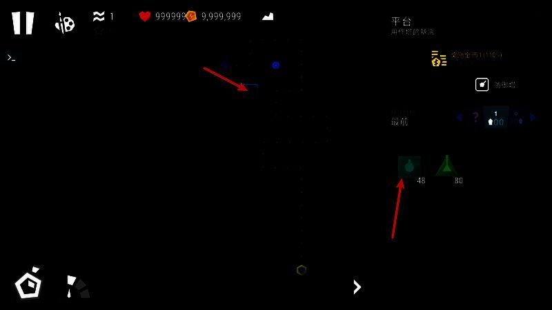 放置防御塔操作界面图