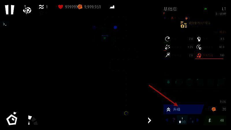 查看防御塔属性界面图