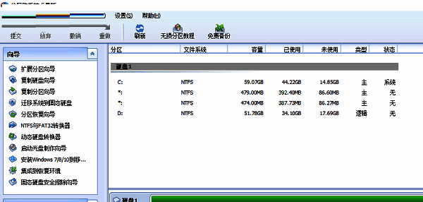 软件主要功能界面截图