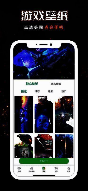 菜鸡云游戏相关图片