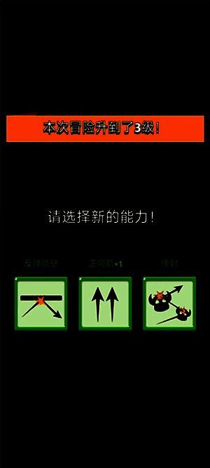 天使带来好运和礼物界面