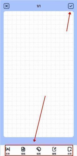 手帐装饰功能图片