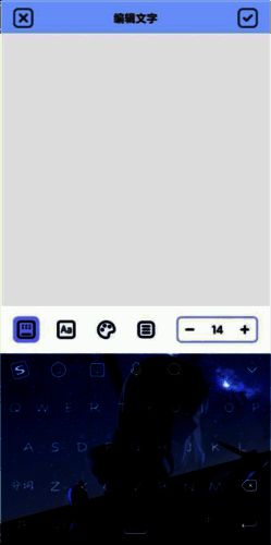 开始书写手帐图片