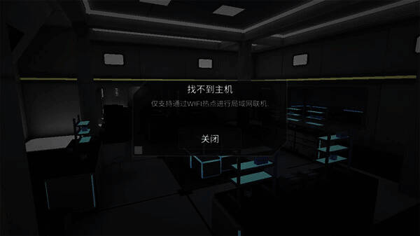 同一WiFi网络要求截图