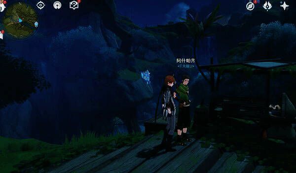 化城郭阿什帕奇处画面