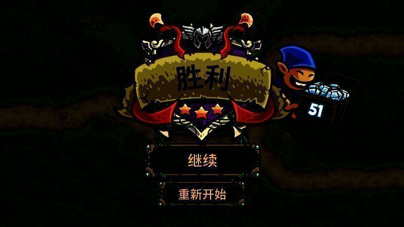 敌人波数显示界面