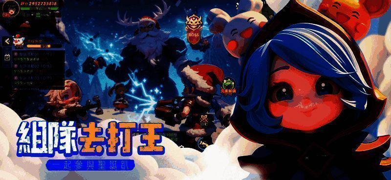 蛋宝物语游戏相关画面