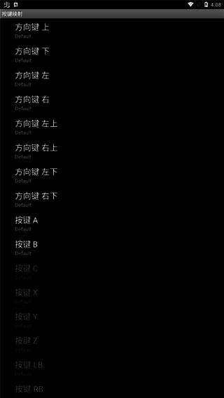 游戏中虚拟键盘设置示例图