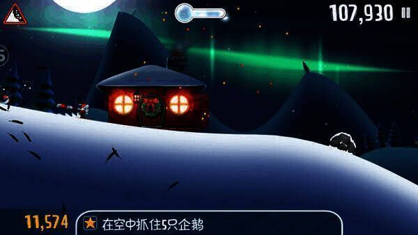 小摔哥与木房接触画面