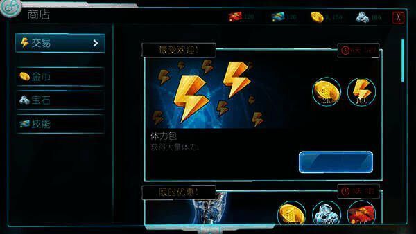 生化公司救赎游戏画面