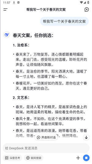 软件相关图片