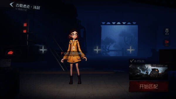 超自然行动组开始匹配界面