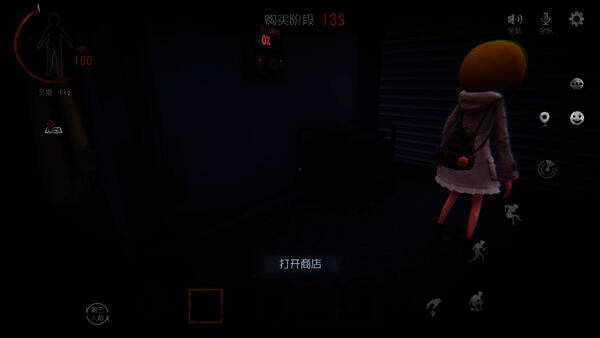 超自然行动组购买道具界面