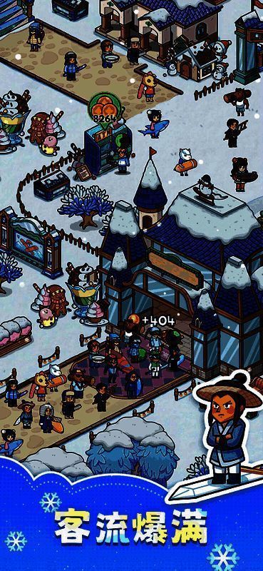 开个滑雪场游戏画面