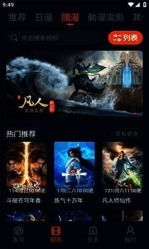 囧次元官方入口相关图片