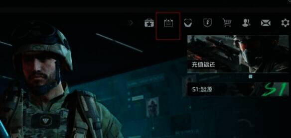 游戏主界面活动入口