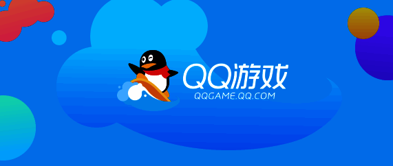 QQ游戏大厅相关图片1