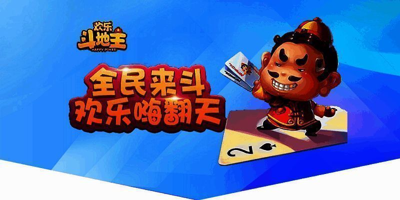 QQ游戏大厅相关图片2