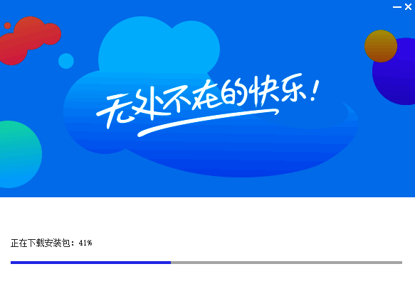 QQ游戏大厅安装步骤图片2