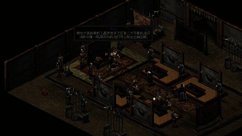 秦殇游戏剧情场景图