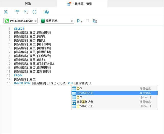自动完成代码功能展示