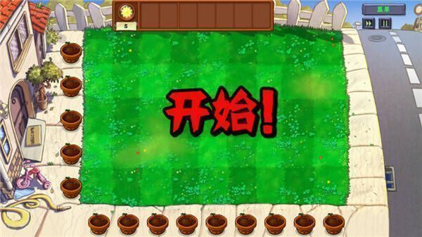 冒险模式开始界面