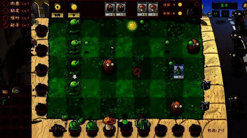 针对性防御策略示例