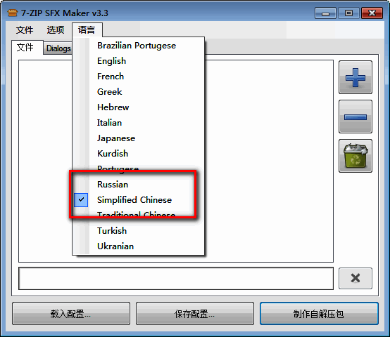 7-ZIP SFX Maker选择中文语言模式图片