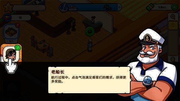 满足乘客需求画面