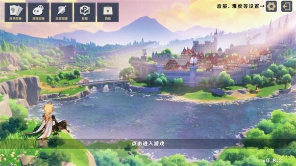 原神大战原魔选关界面