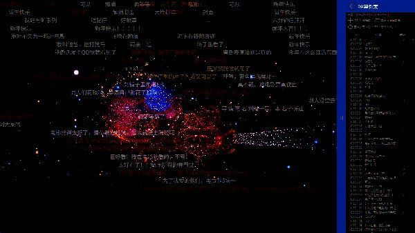 弹弹play播放器mac版界面展示