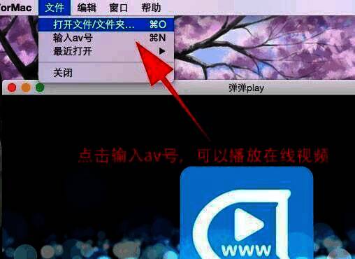 任务栏选择视频操作界面