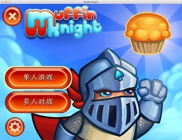 松饼骑士Mac中文版游戏画面