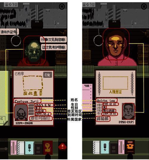 请出示文件 Mac 版证书画面