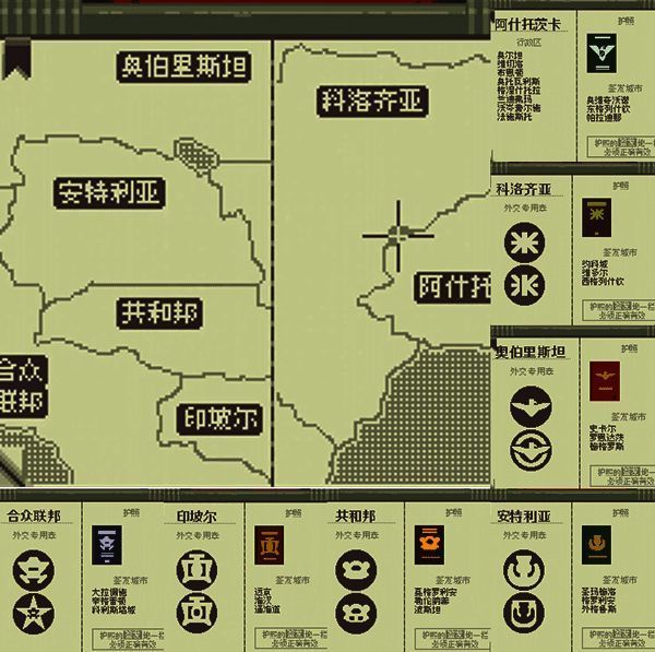 请出示文件 Mac 版地区缩略图