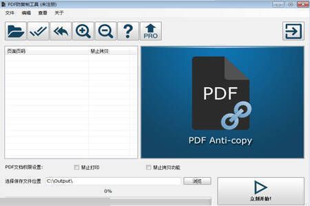 软件相关展示图片1